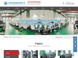 顶驱旋塞_顶部驱动一体阀_顶驱IBOP-大连瑞亨机械制造有限公司
