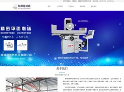 精密平面磨床_平面磨床_南通机床_南通耐思特机床有限公司_精密磨床_数控磨床_平面磨床厂家