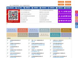 高台人才网-高台人才招聘网-高台招聘网