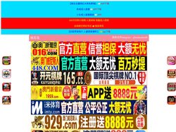 怀化奔招建材有限公司