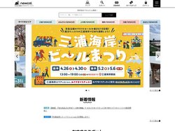 newcal - 京急沿線おでかけサービス
