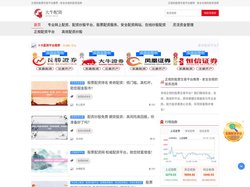 正规的股票交易平台推荐 - 安全合规的投资选择