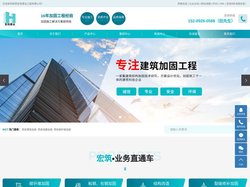 西安建筑加固-西安地基加固-西安碳纤维加固-陕西宏筑建设工程有限公司