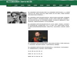 鞍山 企业建站免费指导 小程序开发 帮扶 麻阳