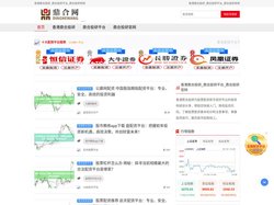 香港鼎合投研_鼎合投研平台_鼎合投研官网