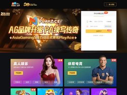 利来首页备用登录,利来国际老牌首页