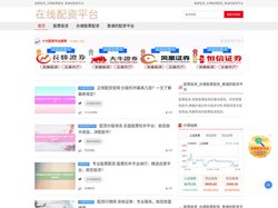股票投资_办理股票配资_靠谱的配资平台