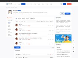 耙耙柑 -  ROOT开源 -  www.zgroot.com