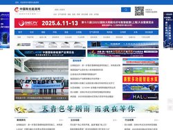 中国阳光能源网