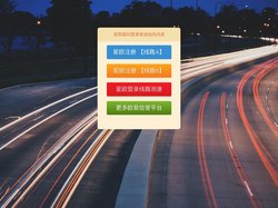 星欧-「星欧注册」一站式平台