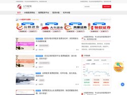 炒股配资网站：专业安全的股票配资平台，助您轻松炒股