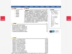 《基础教育论坛》基础教育论坛杂志社投稿_期刊论文发表|版面费|电话|编辑部|论文发表