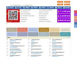 江宁人才招聘网-江宁人才网-江宁招聘网