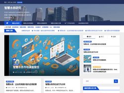 智慧水务研究 - 专注于水利水务行业的数字化转型研究，侧重于智慧水务技术和整体解决方案的研究和实践。