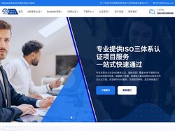 东莞ISO9001认证|东莞ISO14001认证|东莞ISO45001认证|东莞EcoVadis认证-东莞信延技术服务有