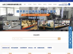 刮削滚光机_刮削滚光刀具_深孔刀具_山东三润精密机械有限公司