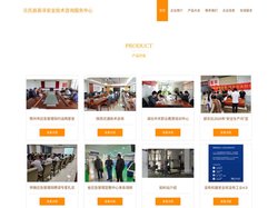 元氏县裴寻安全技术咨询服务中心