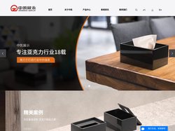 亚克力定制,亚克力摆件,亚克力展示柜-中山市中凯展示制品