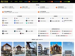AI元技能 - AI建筑设计，AI室内设计，AI景观设计，AI图库、工具、网站与提示词分享