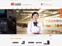 kvm在线，kvm之家，光纤kvm切换器矩阵数字kvm多电脑切换器的领导品牌，提供全方位的解决方案，秦安kvm切换器通过