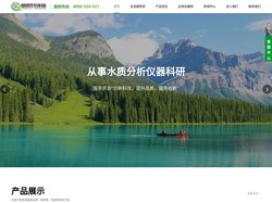 工业在线ph/orp计，在线电导率仪，溶解氧检测仪，余氯分析仪，多参数水质监测仪，氟离子检测仪/浓度计_上海朗思特环保科
