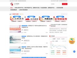 炒股10倍杠杆平台推荐 - 高效稳健的股票配资服务