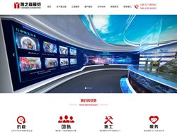 南京展览公司_南京展览工程_南京展览设计_展台设计搭建_南京雅之森展览工程有限公司