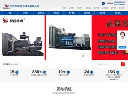 发电机组|柴油发电机组-批发,上柴,玉柴,潍柴,康明斯柴油发电机厂家直销