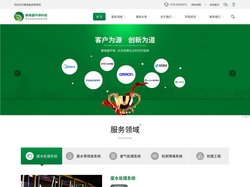 工业废水-废气处理-废水处理公司-废水处理设备-电镀废水处理-深圳市睿维盛环保科技有限公司