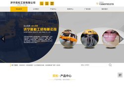 五爪抓钢机_双钩挖树刀_挖机属具耙子-济宁奕松工贸有限公司