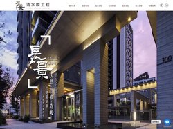 長景清水模工程-清水模工程,台南清水模工程