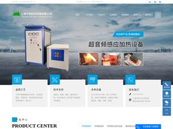 中频熔炼炉_中频炉_高频加热机-上海子林机电设备有限公司