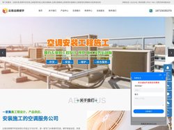 云南中央空调维修维保-昆明空调安装-云南远桐楼宇科技有限公司