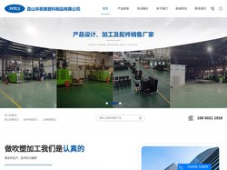 昆山吹塑加工_苏州吹塑加工_上海吹塑加工-昆山华恩赛塑料制品有限公司