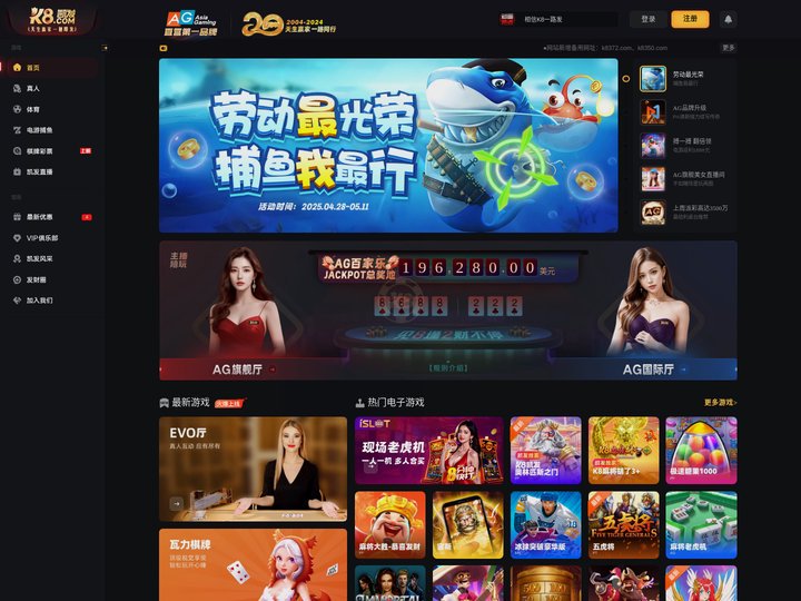 VSport - 胜利因您更精彩