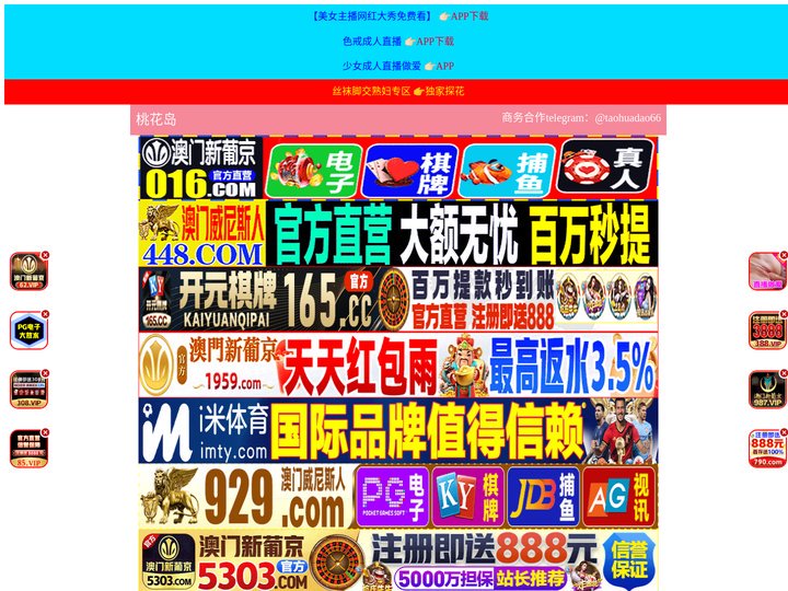 恩施轮赡商贸有限公司