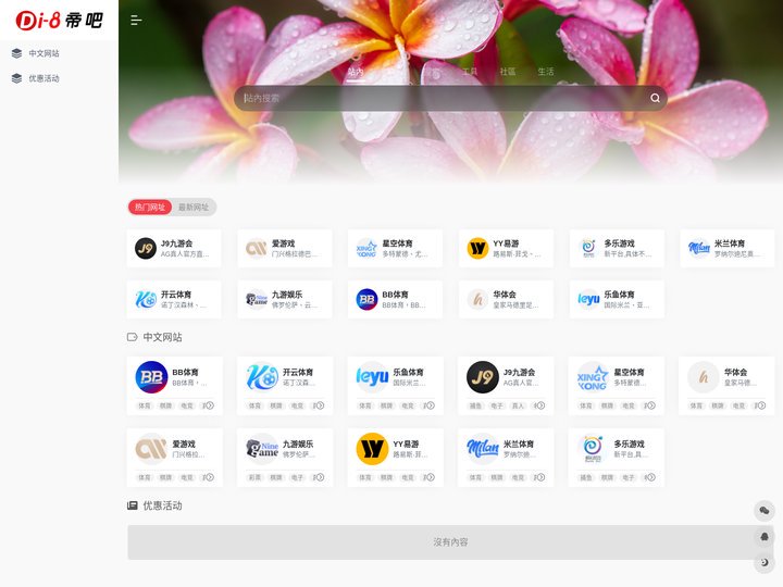 乐鱼官网客户端_网客户端网址