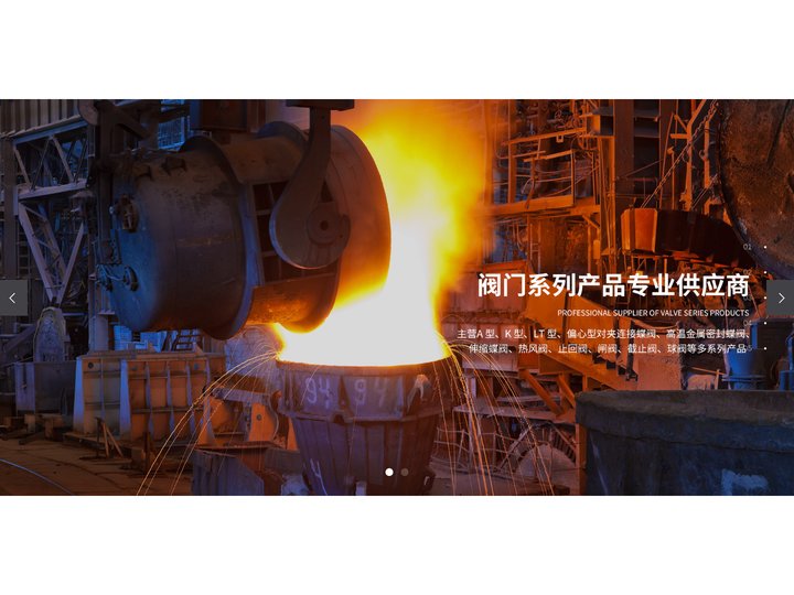 陶瓷球阀_耐磨管道_高性能蝶阀-扬中市第一蝶阀厂有限公司