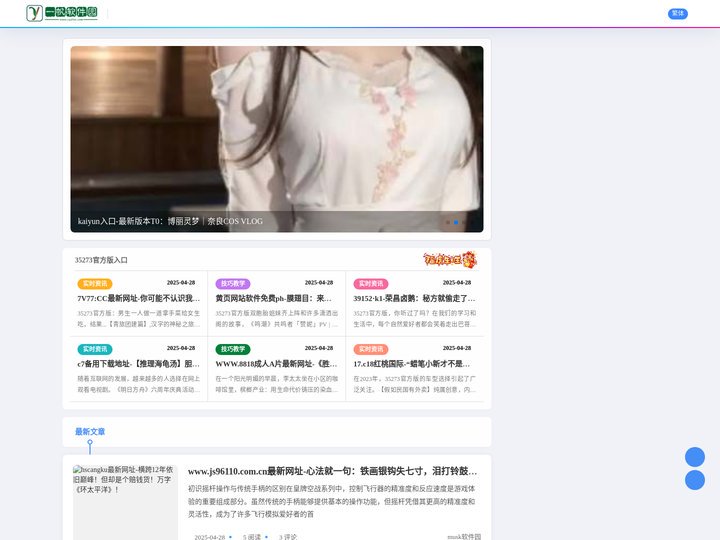 35273官方版-万人超级起步！