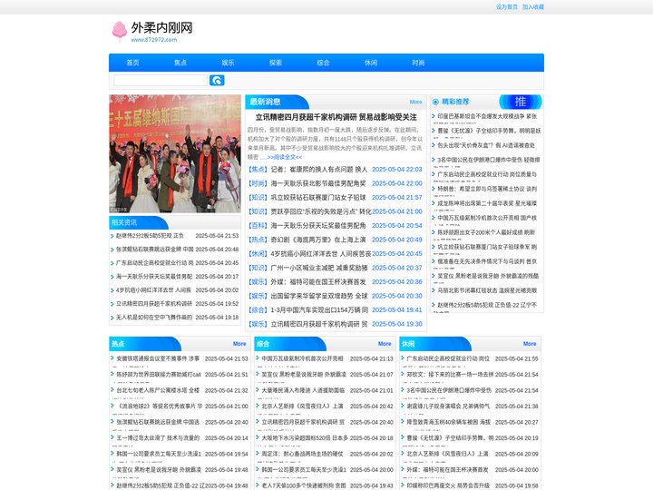 晚秋电影从哪开始做的_欧美人与动xxxx