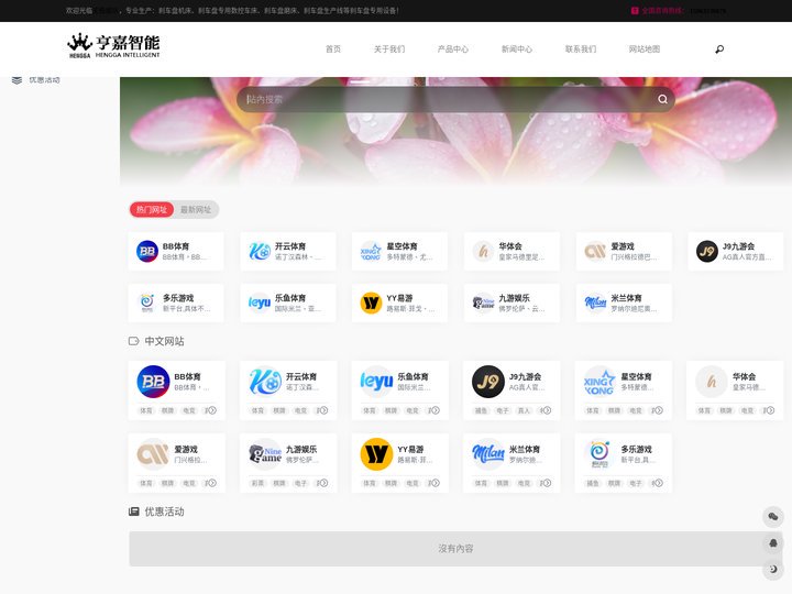 无极4平台下载登录-无极4app官方正版下载