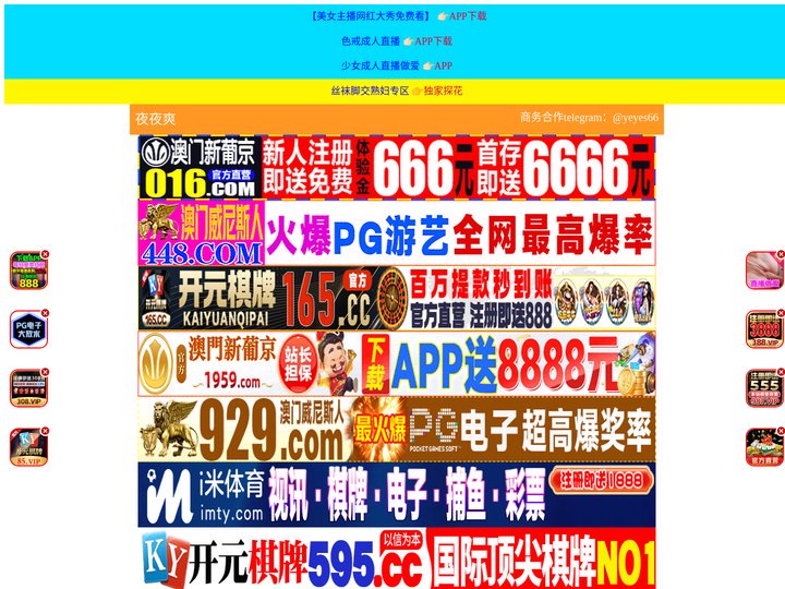 吉安瘫月代理记账有限公司