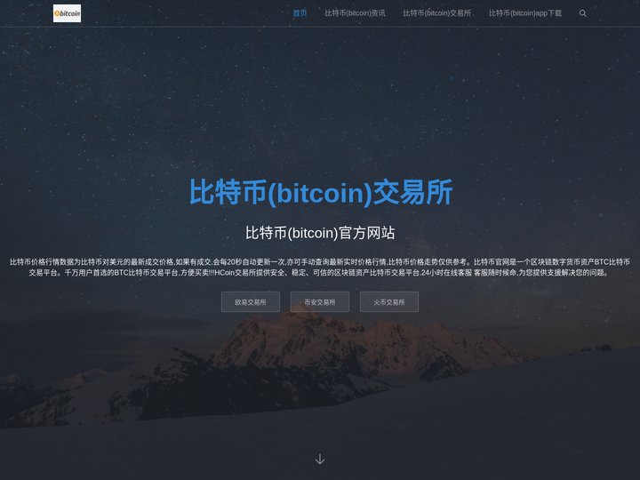 比特币钱包种类大全-比特币钱包|Bitcoin(BTC钱包)比特币钱包app官网下载-比特币钱包安卓版下载|官方下载(B