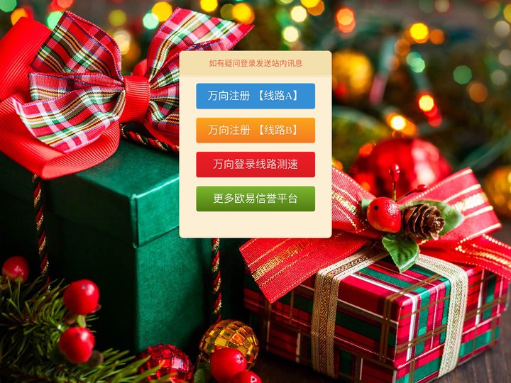 万向_万向平台-与心态相搏成未来之美