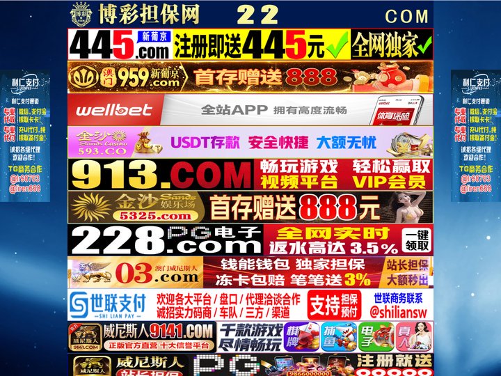 北京精微高博儀器有限公司