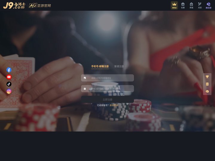 pg电子最新网站入口模拟器_pg电子游戏app玩彩网软件