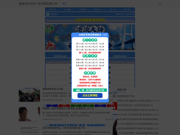无标题文档