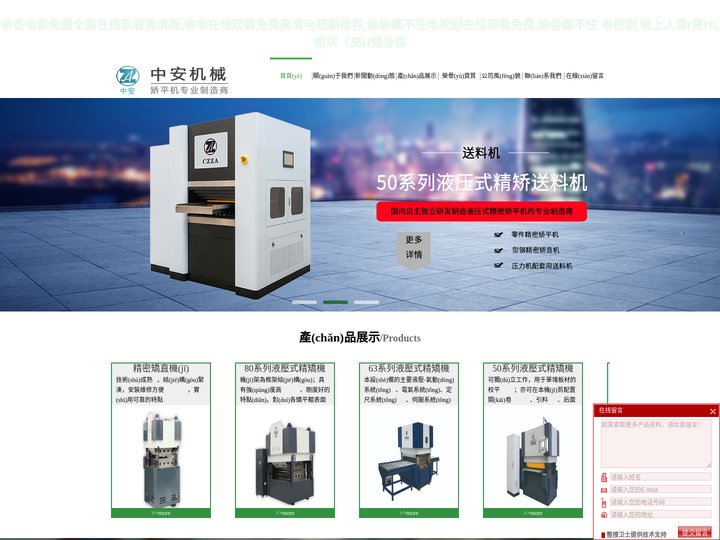 挤出塑料,型材定制,尼龙玻纤异型材,挤塑注塑生产厂家,上海普胜塑胶