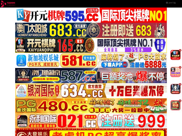 沧州盎河贸易有限公司