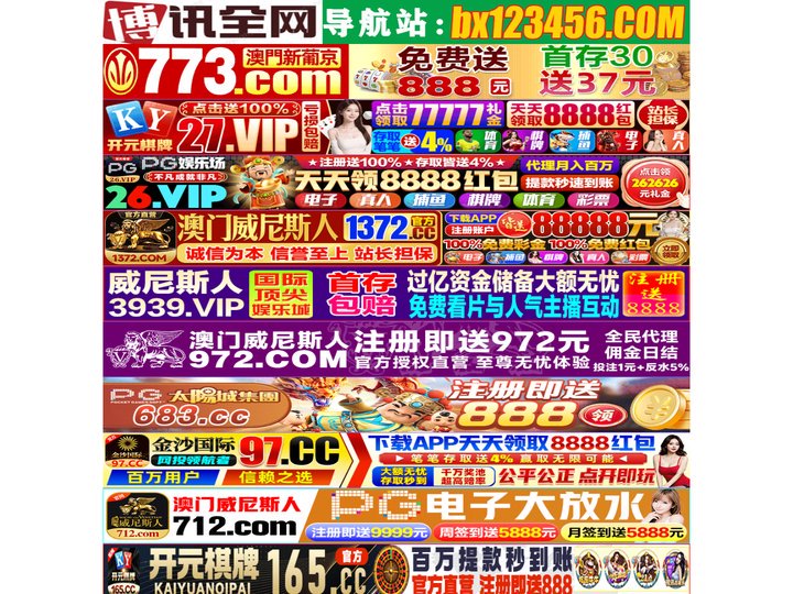 海南天然橡胶产业集团股份有限公司